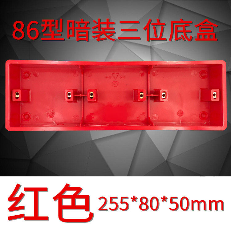 [USD 5.93] Type 86 dark box universal cassette three-trophobile box ...