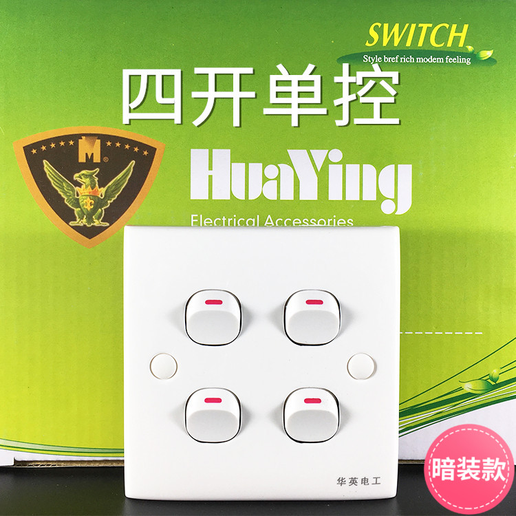 Huaying Electrician 86 Type Classic Four Open Single Control White Switch Socket Panel Power Light Single Open Button