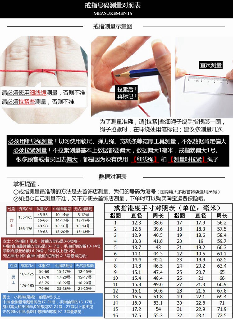 Bague mixte en Argenterie - Ref 3086296 Image 8