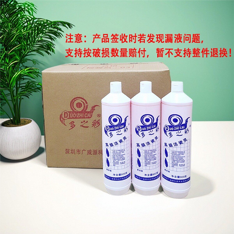 Toilet Cleaning Lingjie Porcelain Ling Toilet Cleaner Hydrochloride Diluted Red Water to Remove Urine Scale Household Small Bottles 20 Pieces Whole Piece Toilet Cleaning Lingjie Porcelain Ling Toilet Cleaner Hydrochloride Diluted Red Water to Remove Urine Scale Household Small Bottles 20 Pieces Whole Piece