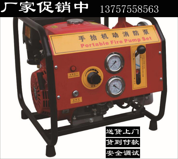 3C Portable Motorized Fire Pump Set Gasoline High-Pressure High-Lift Accessories Vacuum Pump Diaphragm Diesel Water Pump Agricultural Use
