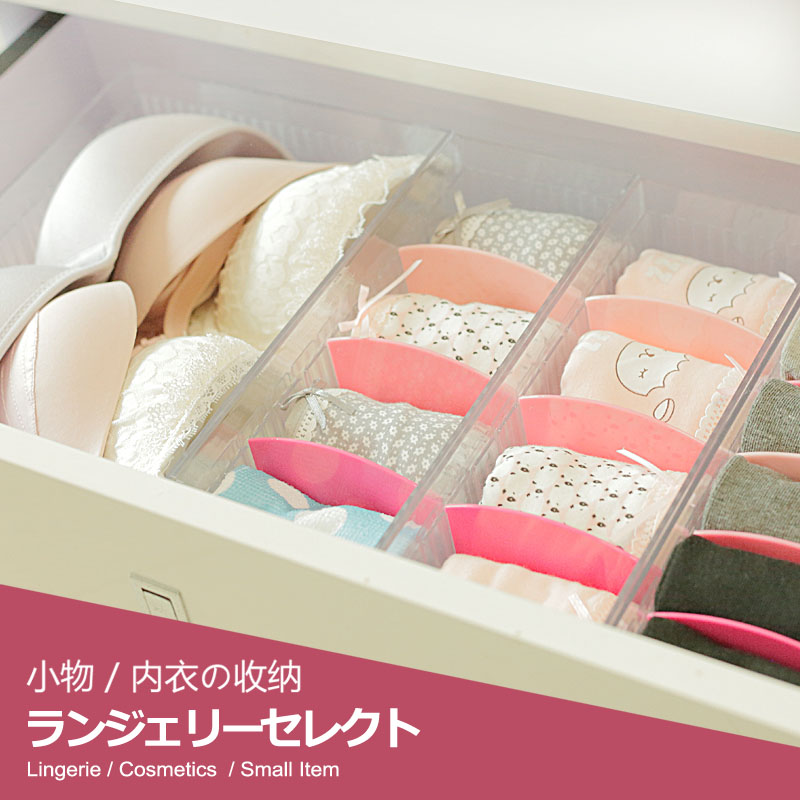 Japanese underwear storage box Household plastic wardrobe drawer storage underwear bra desktop finishing box 4pcs