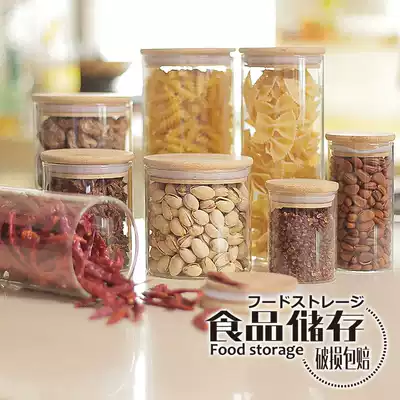 Transparent lead-free glass sealed cans bamboo storage bottles storage cans food dried fruit grains glass storage cans tea cans
