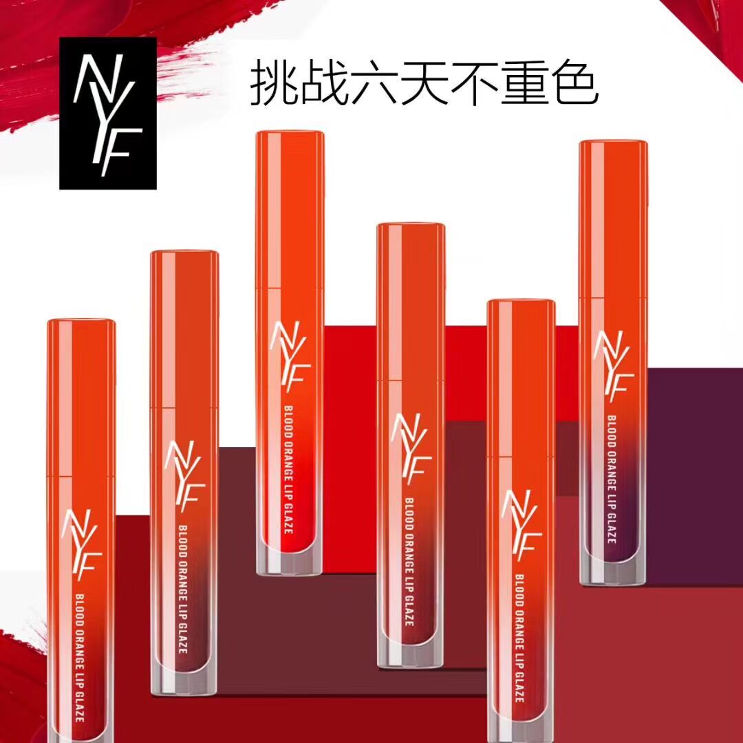 NYF lip glaze chơi bên trong bán chín mong đợi son môi bóng gương mặt giá máu cam môi nữ sinh viên - Son bóng / Liquid Rouge son bóng hàn quốc