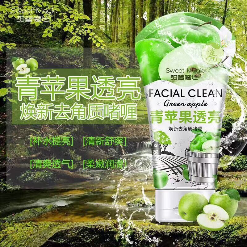 3 Nhận 1 Giao hàng miễn phí Phụ nữ tẩy tế bào chết cho mặt Gel tẩy tế bào chết Bùn mặt tẩy tế bào chết muối bò