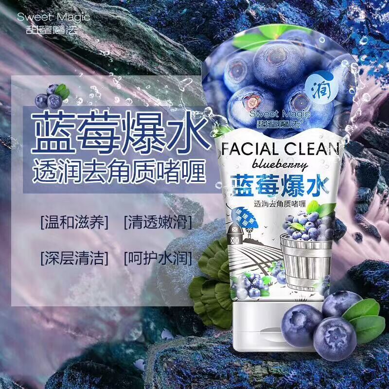 3 Nhận 1 Giao hàng miễn phí Phụ nữ tẩy tế bào chết cho mặt Gel tẩy tế bào chết Bùn mặt tẩy tế bào chết muối bò