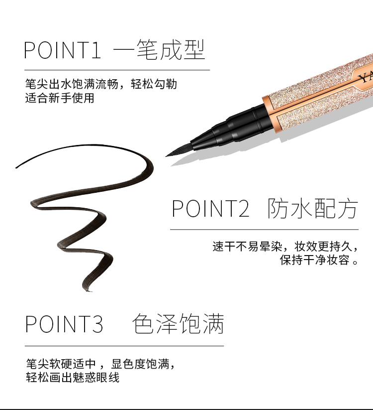 Yakino nữ thần ngôi sao bút kẻ mắt lâu bền không nở hoa trang điểm không thấm nước và mồ hôi không đánh dấu sinh viên mới bắt đầu - Bút kẻ mắt kẻ mắt