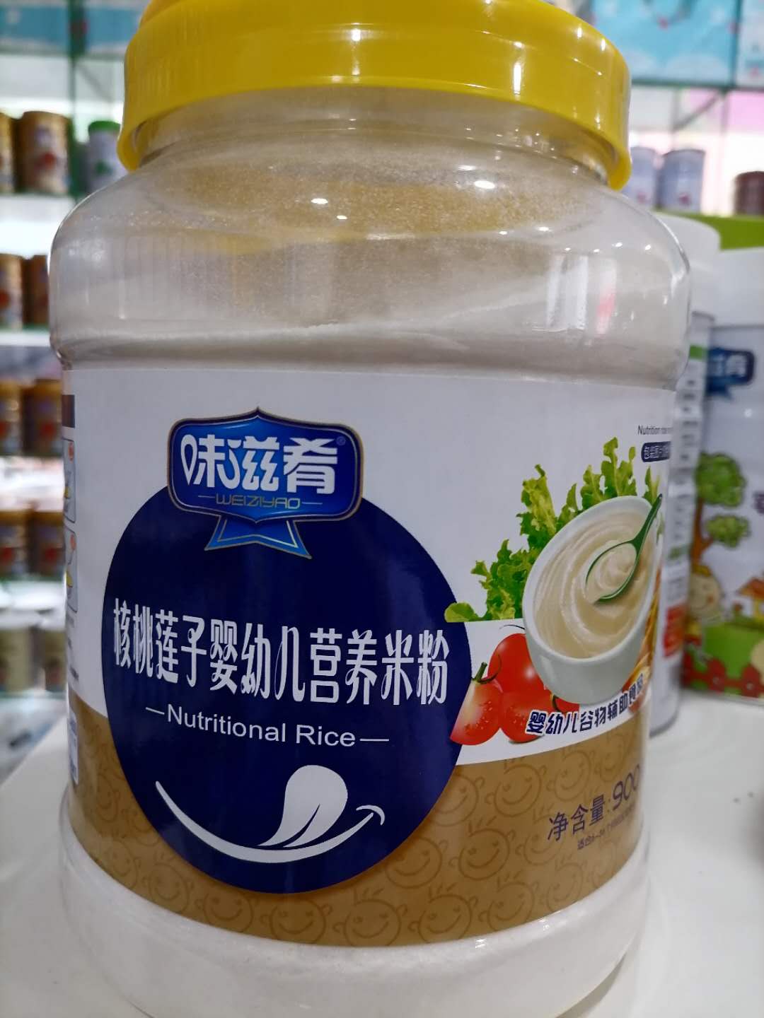 Physical delivery] Weizi food rice noodles baby iron zinc calcium rice mixed non-staple food 6-36 months canned
