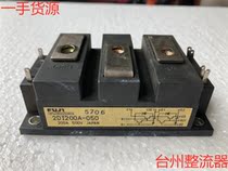 2DI200A-050 Fuji module