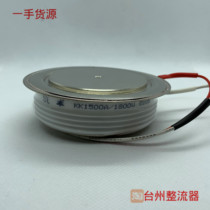 KK1500-18 KK1500-25 medium frequency furnace fast thyristor thyristor 0 75 ton furnace power distribution cabinet