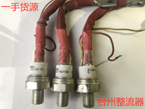 SKT 160 12C Ximankang original disassembly screw 160A thyristor