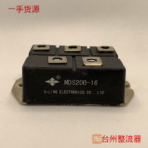 MDS200B-16 MDS100F-16