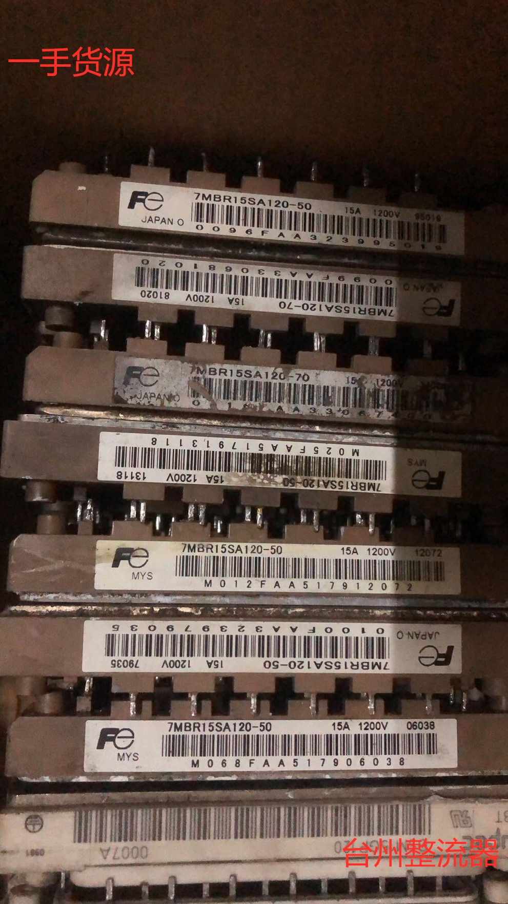 7mbr15sa120-50-70 7mbr10sa120-50-70 7mbr35sa120 sb