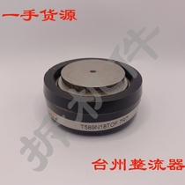 T589N16TOF T589N16TOF T589N14 T880N12 T880N12 the T589N16TOF T589N14