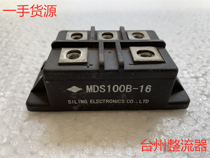 MDS100B-16 MDS90-16 MDS160-16 MDS100B-16MDS130-16 si ling frequency converter
