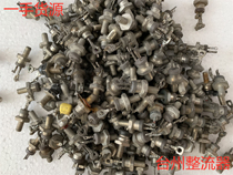 GE PRX IR Motorola 5A screw small Silicon