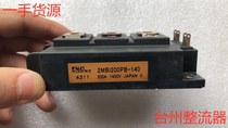 2MBI200P-140 Fuji IGBT module original disassembly machine