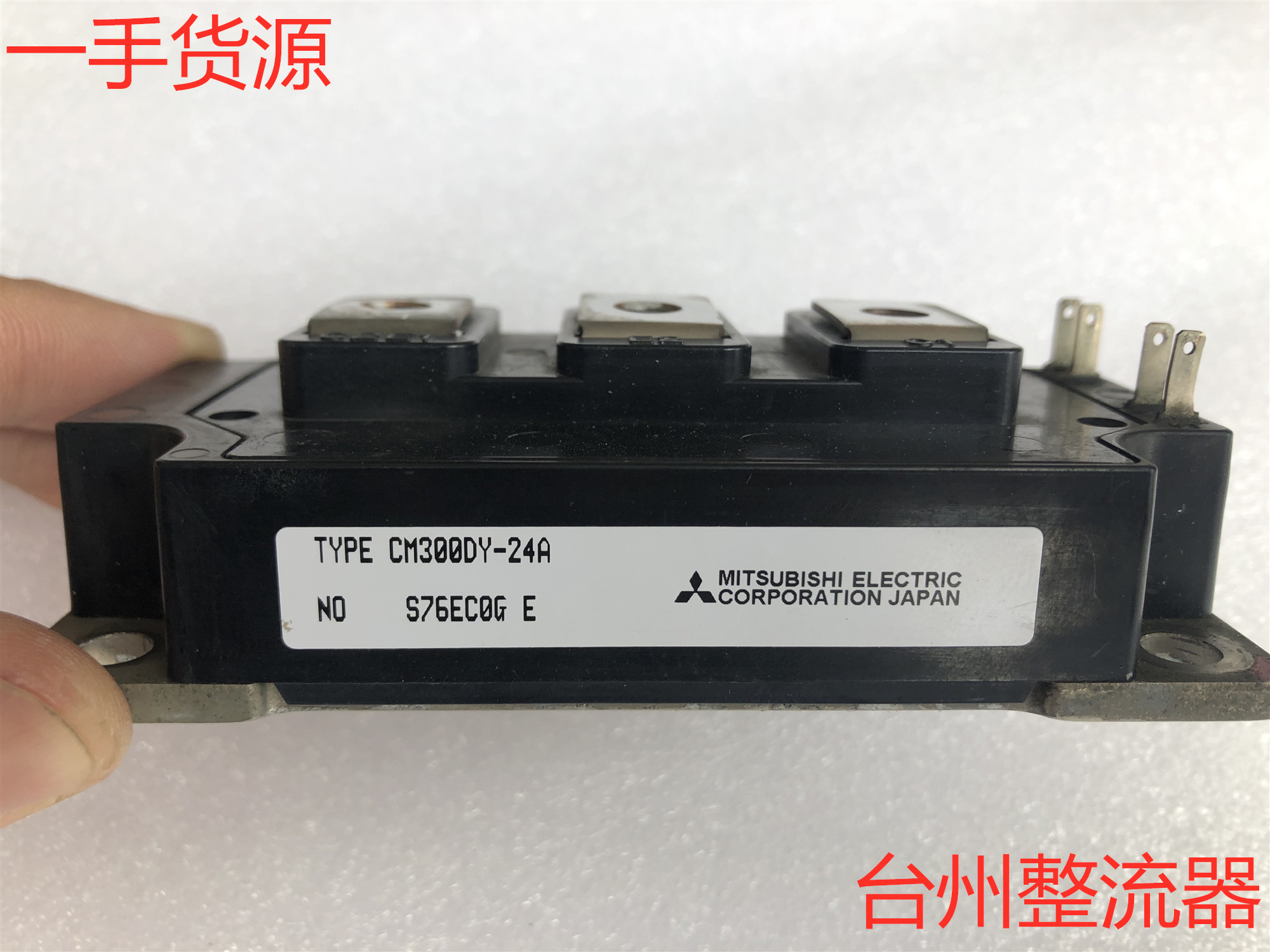 CM300DY-24A Mitsubishi's original assembly and disassembly of the IGBT module
