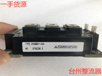 CM300DY-24A Mitsubishi original disassembly machine IGBT module