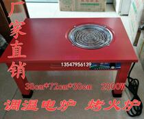 New household stepless temperature control furnace heater 38*72 * 30cm2000W