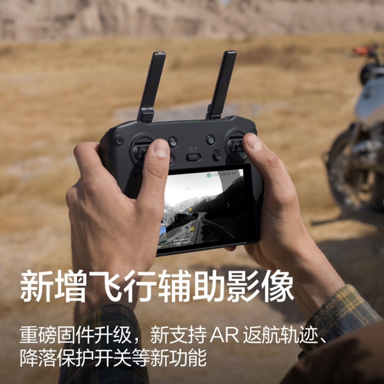 Квадрокоптер DJI Mavic 3 Pro стандартный комплект с DJI RC