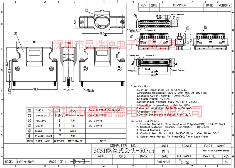 Đầu nối MDR phích cắm ổ đĩa servo Đầu nối SCSI SM-SCSI-14P/20P/26P/36P/50P