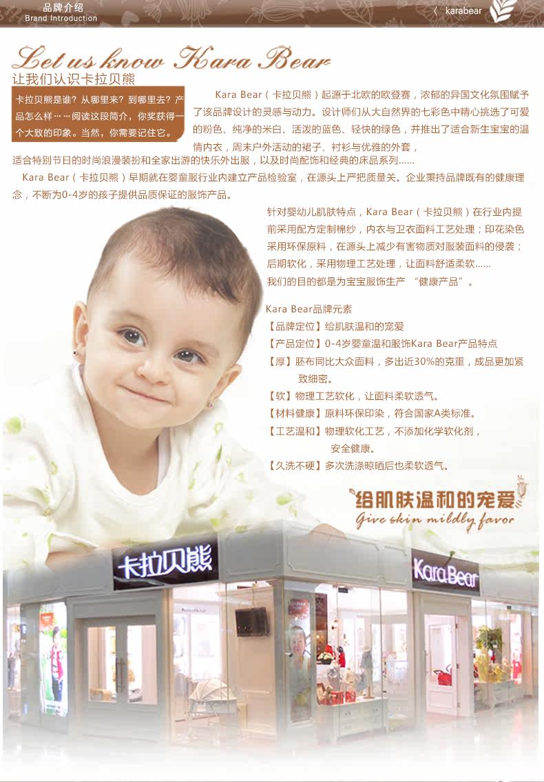 Coffret cadeau pour nouveau-né - Vêtements + Accessoires - Ref 1975193 Image 33