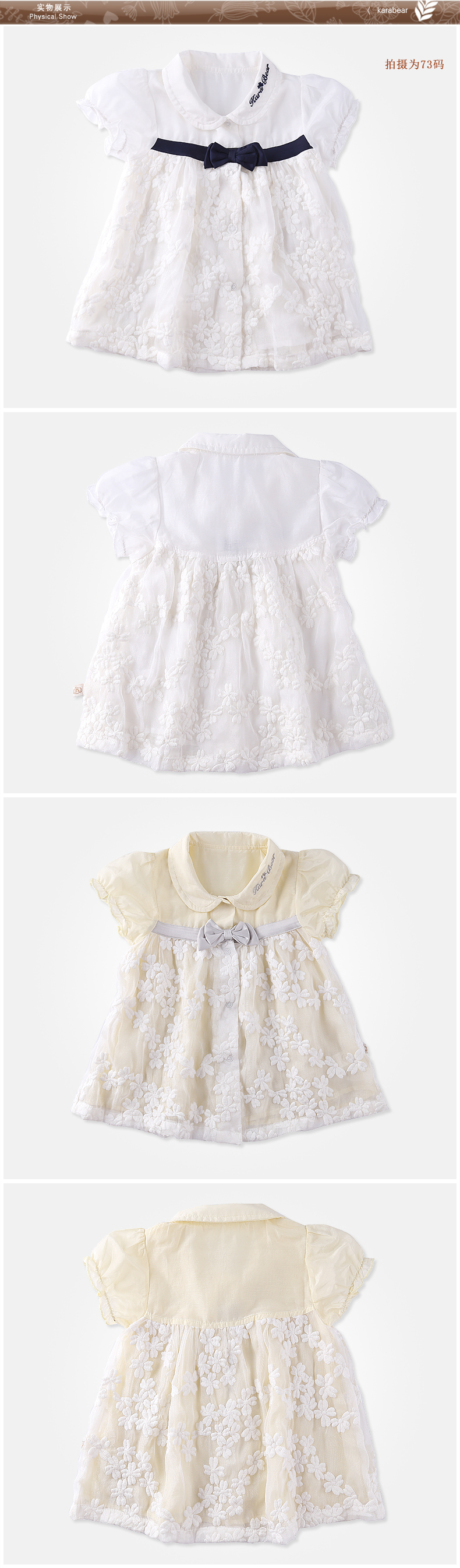 Robe enfant - Ref 2045664 Image 9