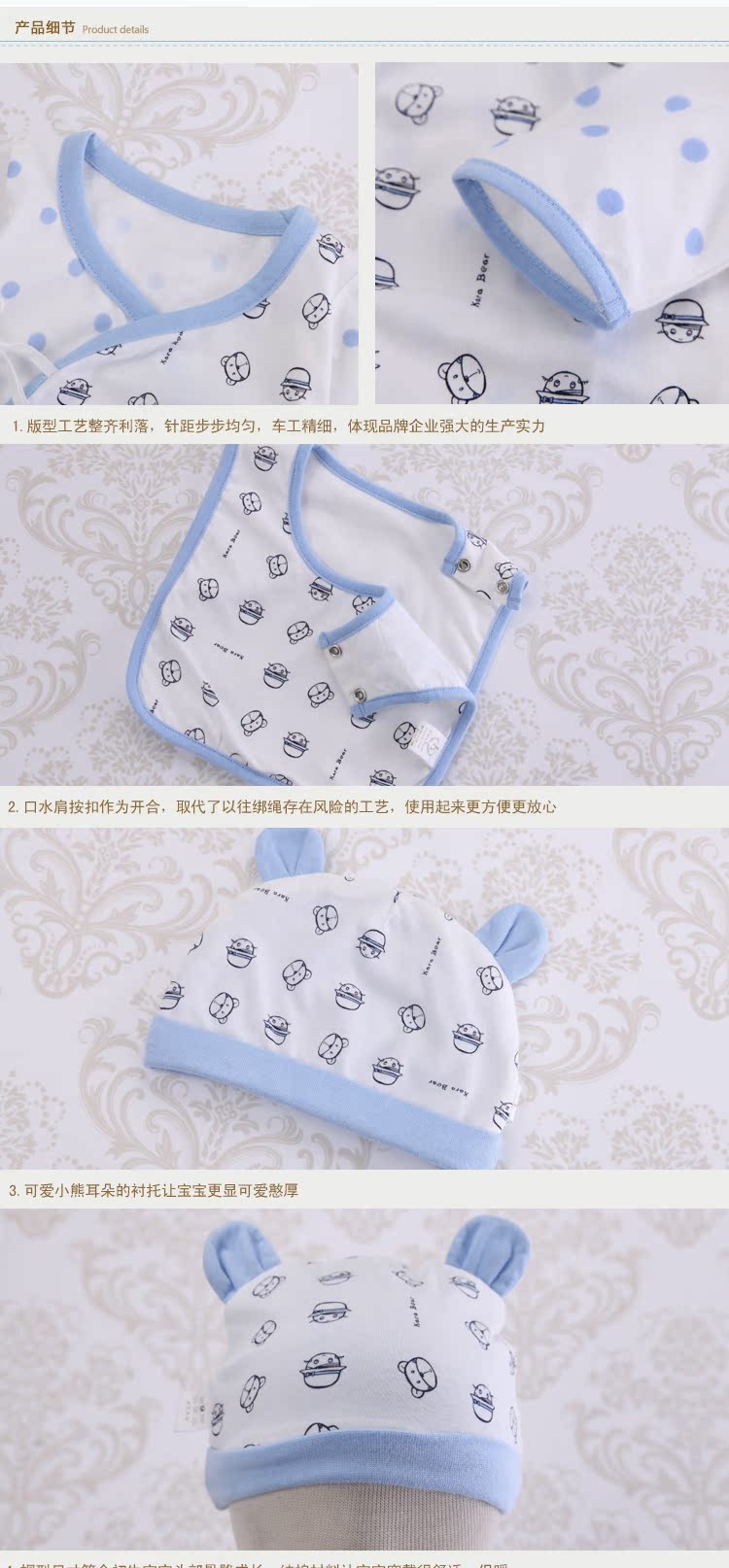 Coffret cadeau pour bébé - Ref 1953917 Image 11