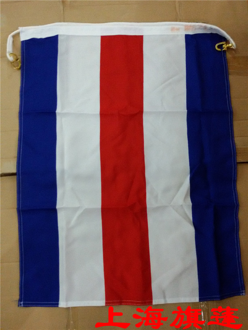 International language marine signal flag 300D flag yarn 46 sets with copper hook No. 4 old standard