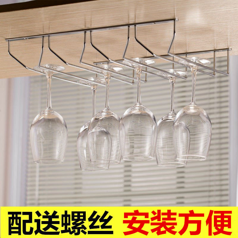 Creative Hanging Red Wine Glasses Shelf Stainless Steel Home Wine Glass Shelf Hanging Rack Hanging Wine Glass Shelf Upside Down Wine Glass Shelf