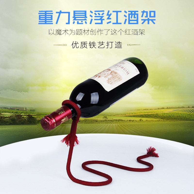 Creative Suspension Red Wine Rack Magic Rope Iron Art Wine Rack Home Swing Wine Rack Living-room Decorated Red Wine Cabinet Rack