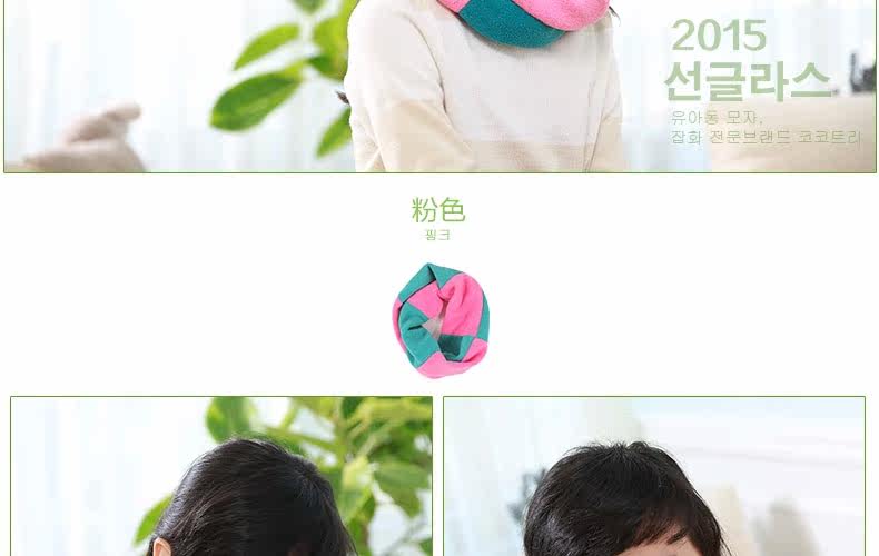 Echarpe enfant KOCOTREE - Ref 2142335 Image 18