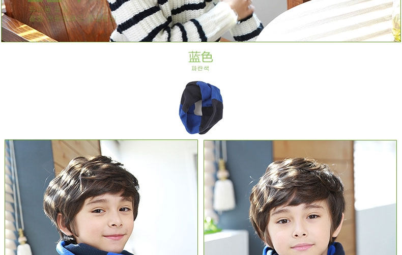 Echarpe enfant KOCOTREE - Ref 2142335 Image 15