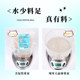 Hantian Crystal Ball Milk Tea Ingredients Succulent Special Brown Sugar Original Pearl Konjac Jubilee Tea Crispy Bobo Bobo Raw Materials