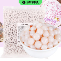 1kg Yice High Quality Taro Small Taro Balls Milk Tea Shop Special Small Yuanzi Balls Finished Materials Long Shang