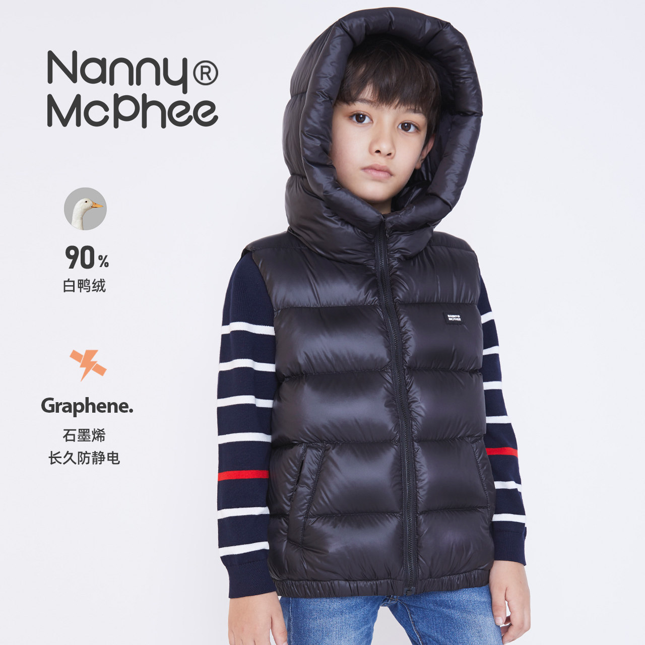 Nanny McPhee anti-static not easy to stain] Children's down vest baby liner down jacket
