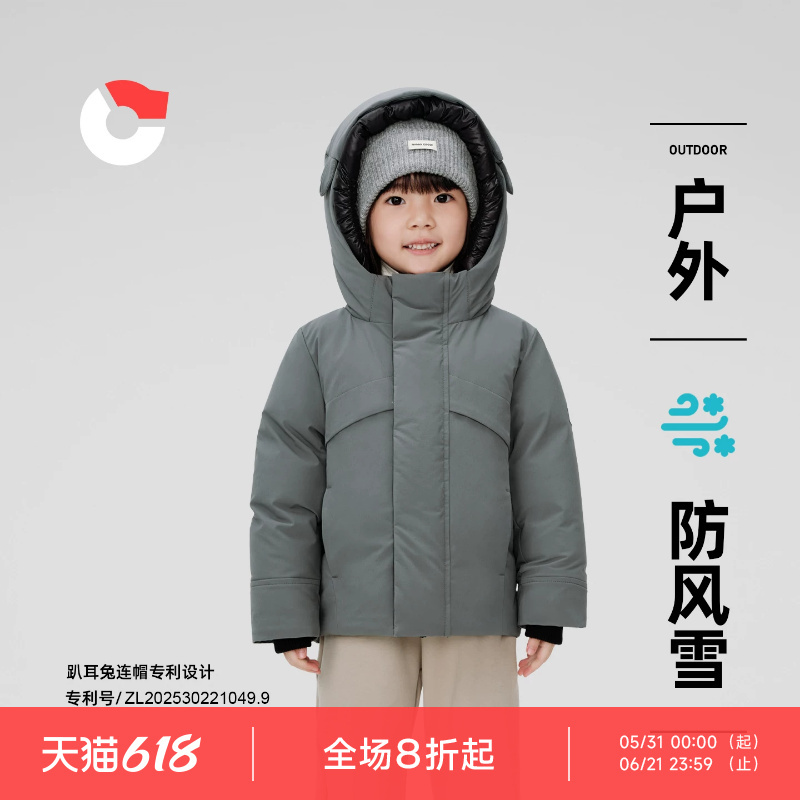 Nanny Goose Children's down Jacket Short Hooded Warm Boys and Girls Windproof Thickened Comfortable down Winter Coat
