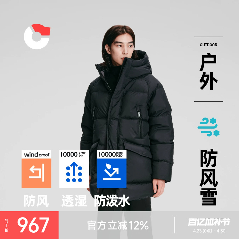 Nanny Goose Men's down Jacket Mid-Length Thickened Windproof Hooded Warm Men's down Jacket