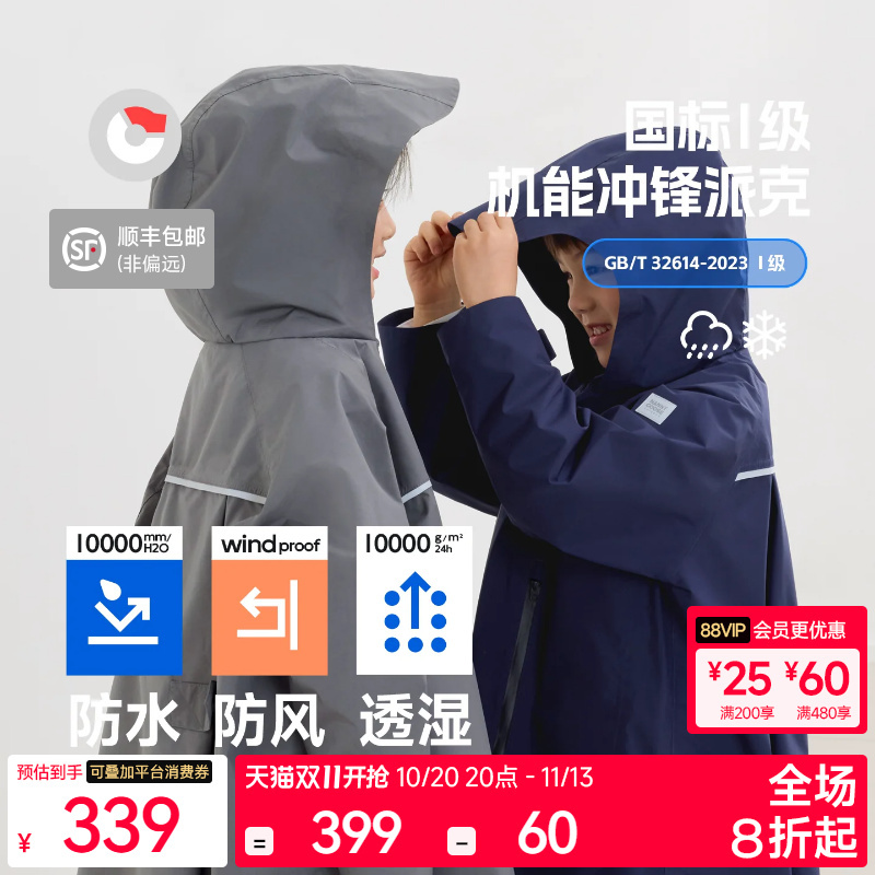 Nanny Goose Children's Raincoat Long Jacket for Boys and Girls Outdoor Hooded Windproof Waterproof Breathable Coat for Spring and Autumn