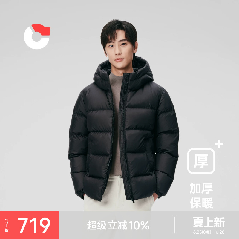 Nanny Goose Men's Short down Jacket Thickened White Duck down Coat Men's Hooded Puffer Jacket Extreme Cold Protection