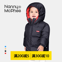 Nanny McPhee childrens down jacket Girls and boys long down jacket baby stand-up collar thickened down jacket