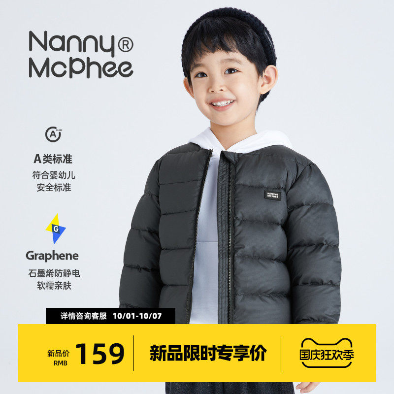 Nanny McPhee baby down liner children white duck down jacket winter jacket warm new product