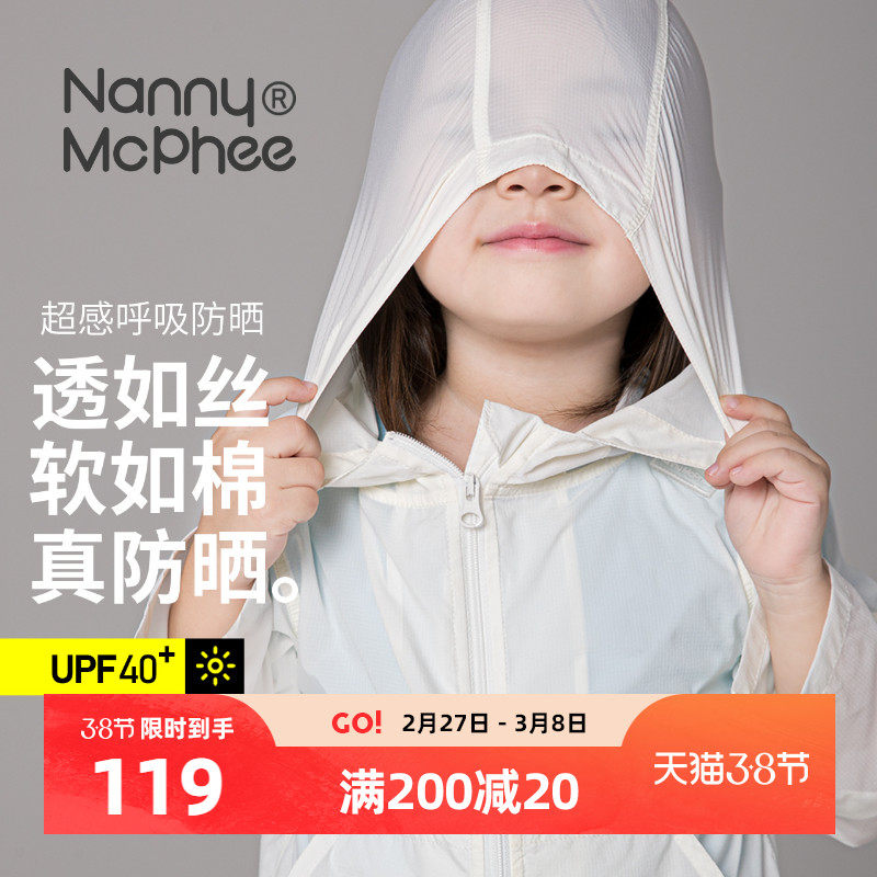 Nanny goose nanny McPhee Children sunscreen baby skin coat light and breathable air conditioning for sunscreen