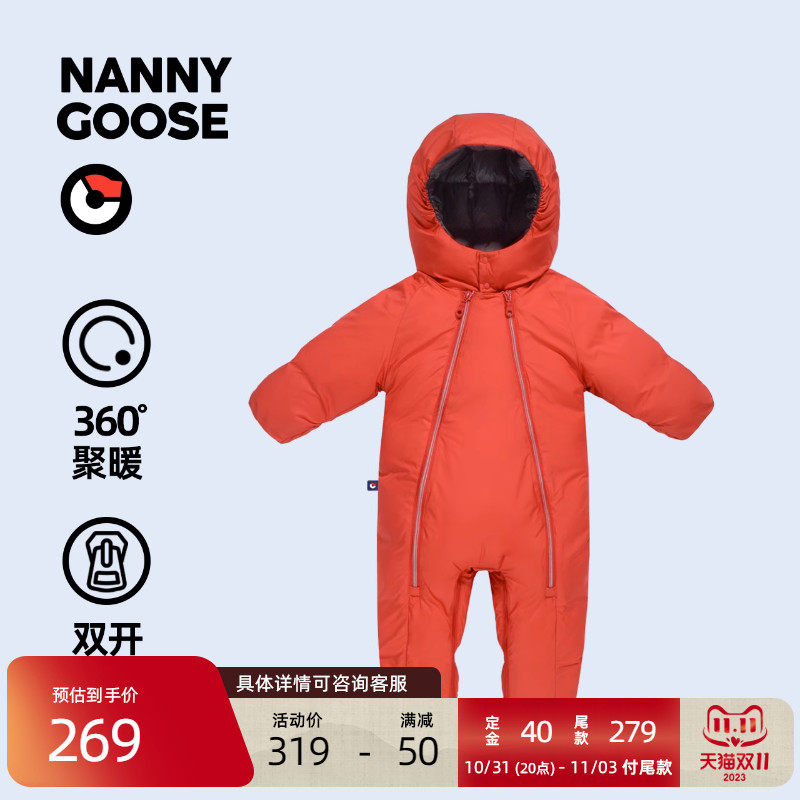 Nanny goose baby down even body clothes baby down clothes winter dress with clothes to go out to the sleeping bag-Taobao