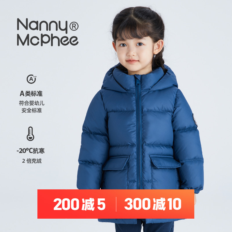 Nanny goose nanny McPhee Children's down clothes thickened with long version of white duck suede baby Grand Supper 3-proof jacket