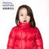 Dài Xuống Jacket bé Xuống Jacket Girl Boy Collar edglow Siennized Xuống Jacket Nanny McPhee trẻ em. 