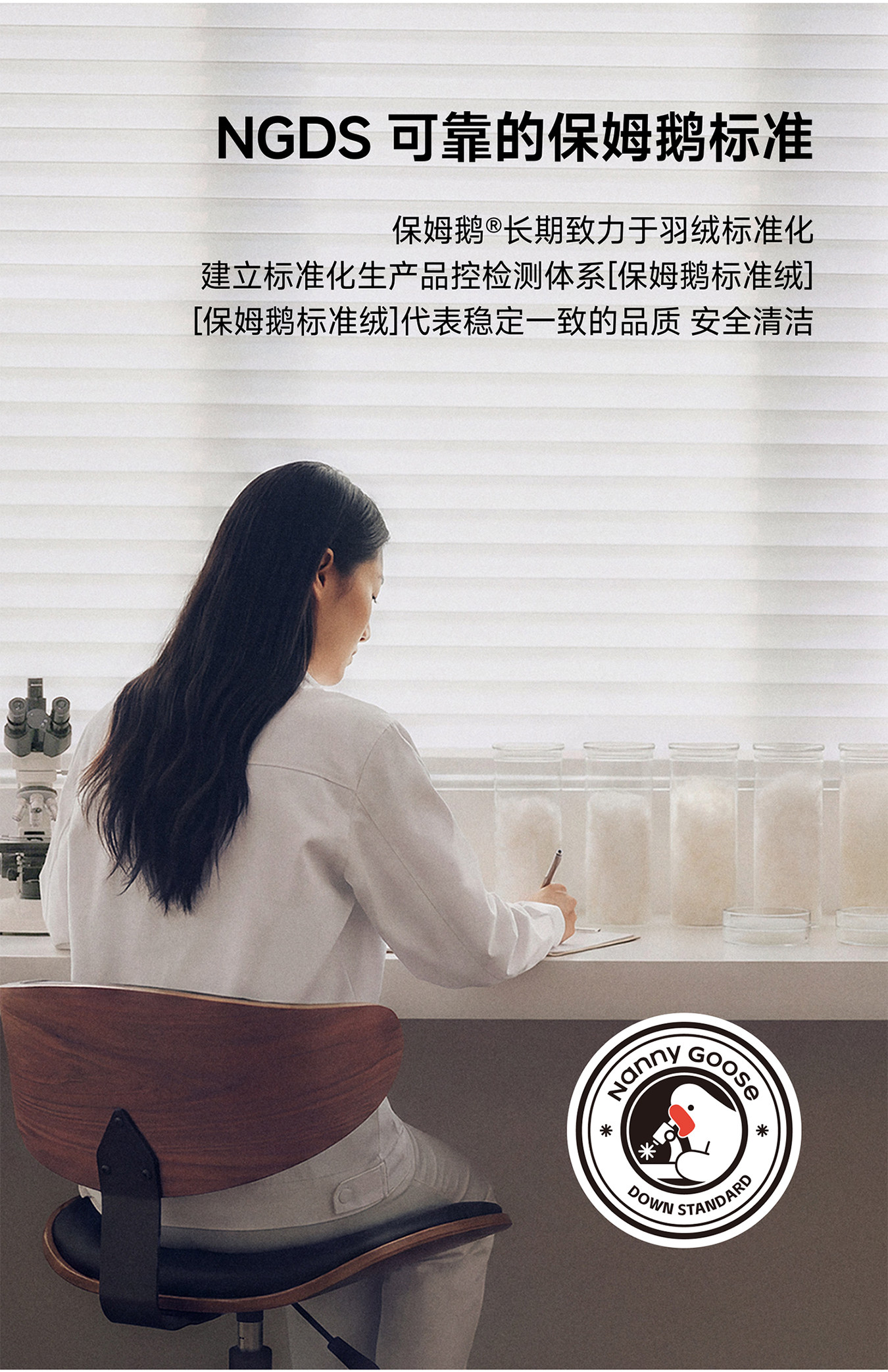 保姆鹅 【风墙】儿童羽绒服宝宝中长款护脸防风保暖童装厚款冬装 — 9