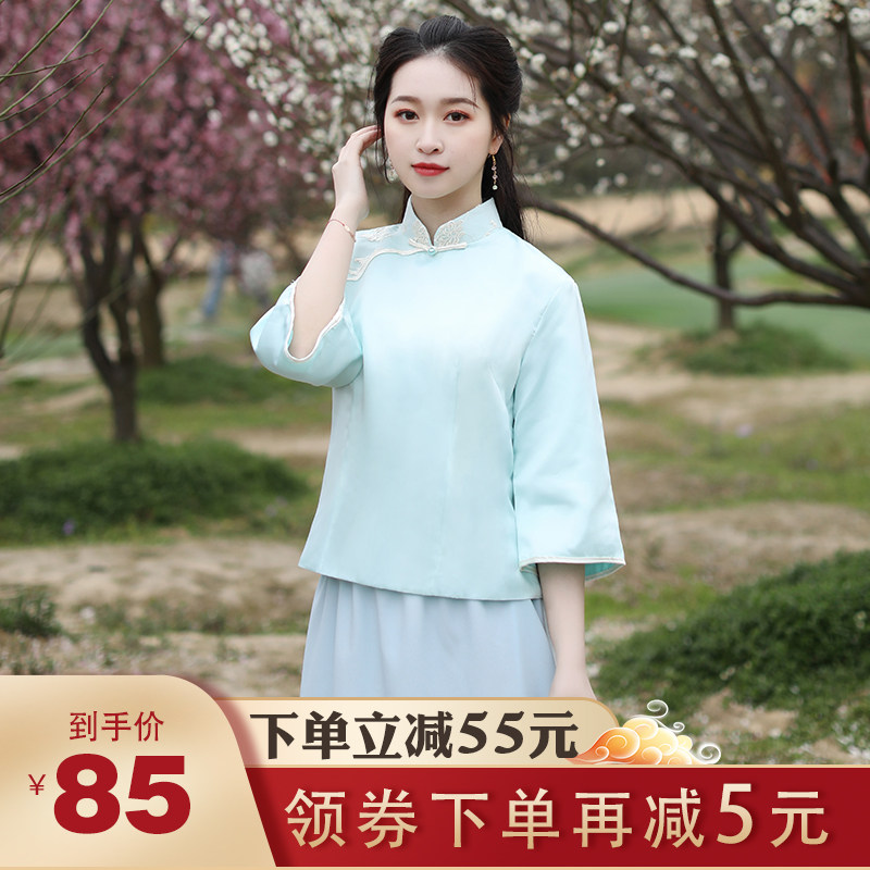 Republic Feng Retro Women's Clothing Suit Improvement of Chinese Wind Power Republic Of China Costume for a Tang Costume Hanfu Improvement Daily