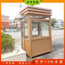 Steel structure guard booth Security booth Toll booth Security duty room Doorman room Community garbage room